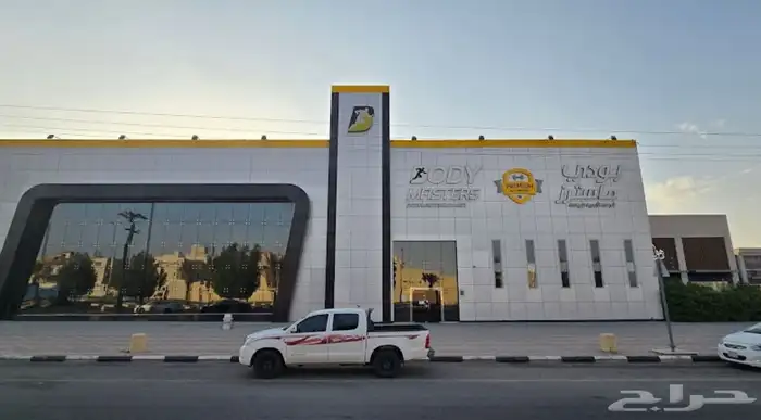اشتراك للبيع نادي بودي ماستر في المزاحمية المتبقي 20 يوم 0
