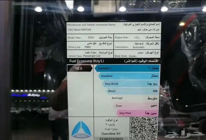 جاك امباو فل 2025 رواتب 3600 عروض التقسيط 3