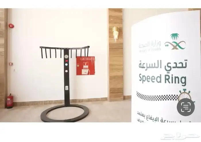 الرفاهية لين عندك 8
