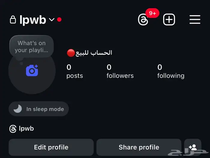 يوزر رباعي انستا 0