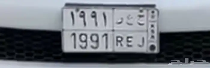 السلام للبيع لوحه 0