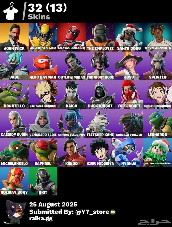 حسابات فورت نايت للبيع 18