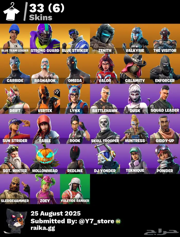 حسابات فورت نايت للبيع 21