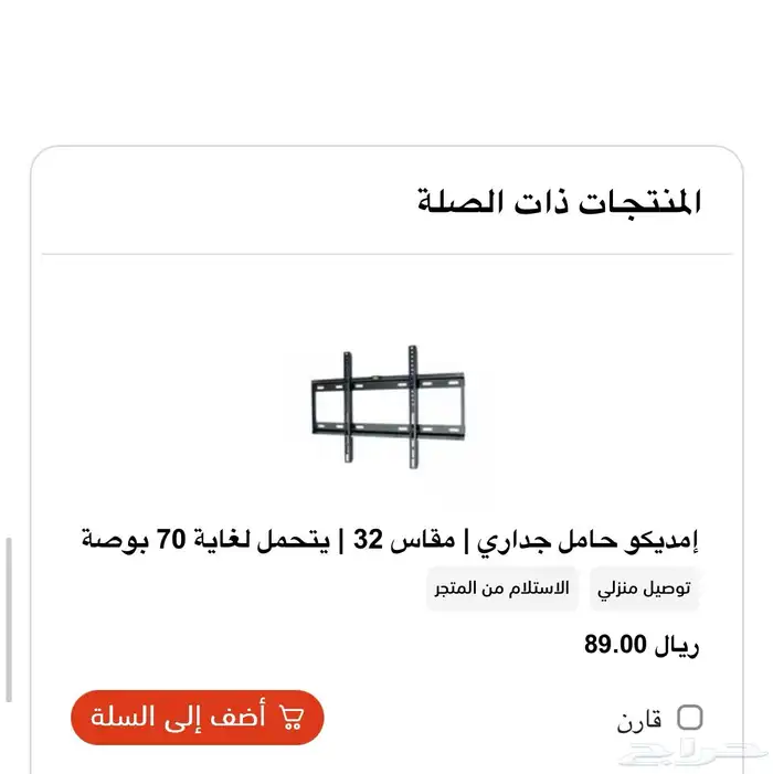 شاشة   sony   2022   الحجم 55 بوصة   TV 9