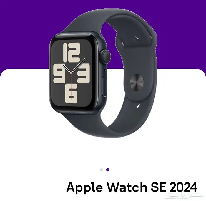 Apple Watch SE 2024 0