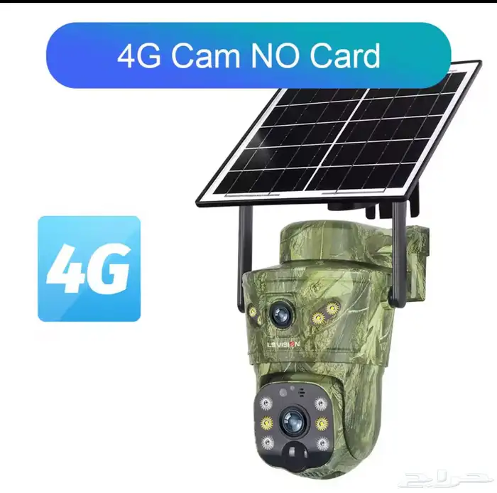 كامرات بطاقه الشمسيه 4G 1
