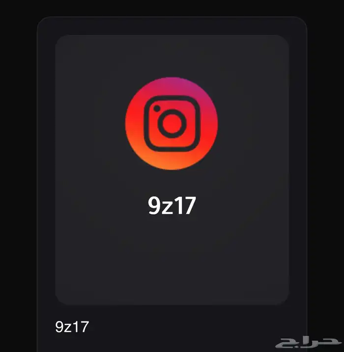 يوزر رباعي انستا فخم 0