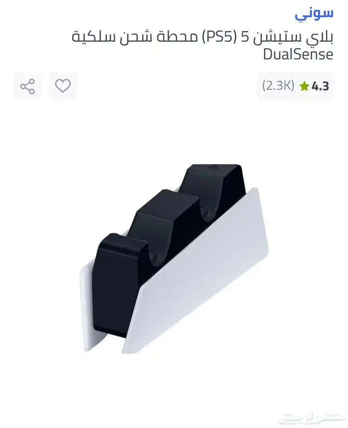 سوني 0