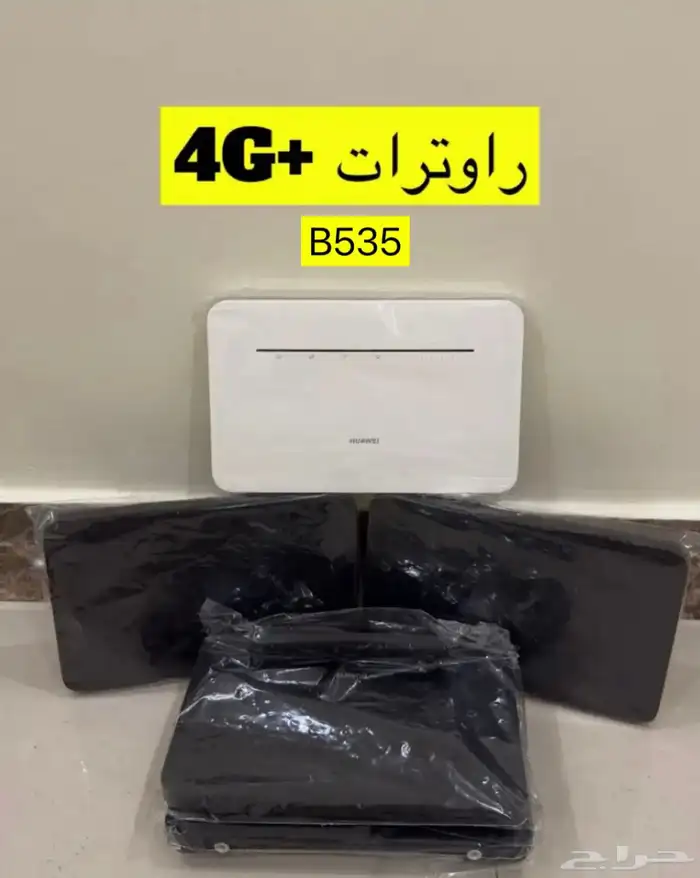 راوتر هواوي يشغل كل الشبكات b315 b525 b535 b715 4G 1