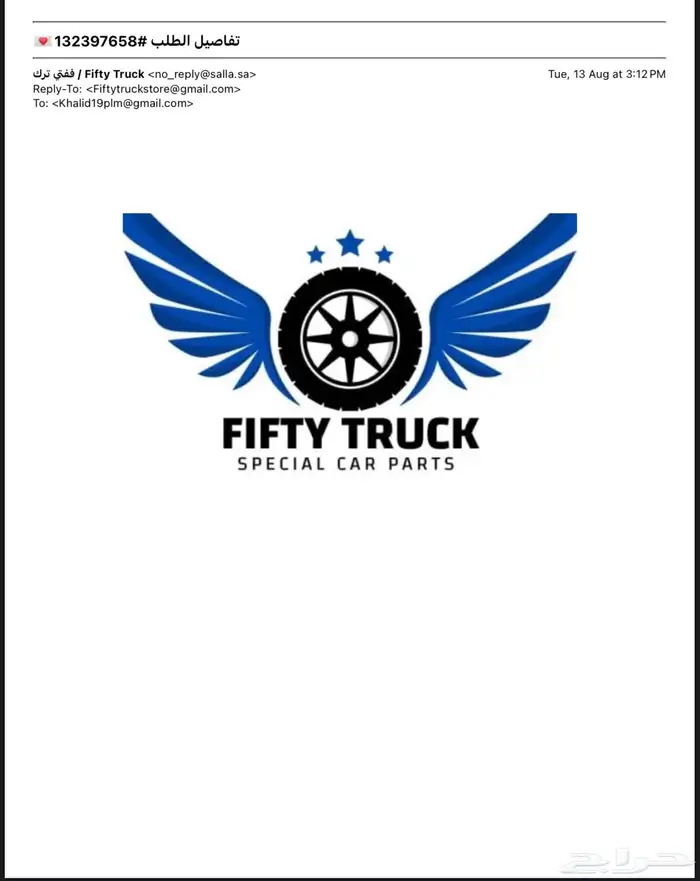 انتيك وفلتر جي ال تي فورد JLT f150 2013 5