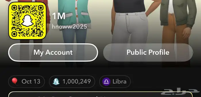 حساب سناب شات سكور 1 مليون 0