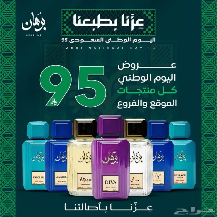 تنظيم الفعاليات وتاجير وبيع الشاشات 11