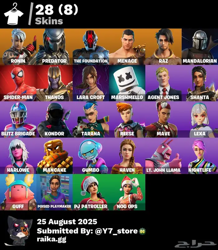حسابات فورت نايت للبيع 20