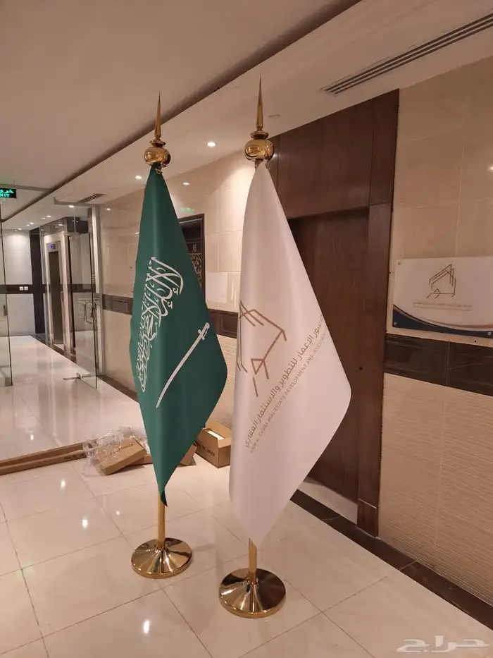 علم السعودية طباعة شعارات التوصيل مجاني الدفع عندالاستلام 9