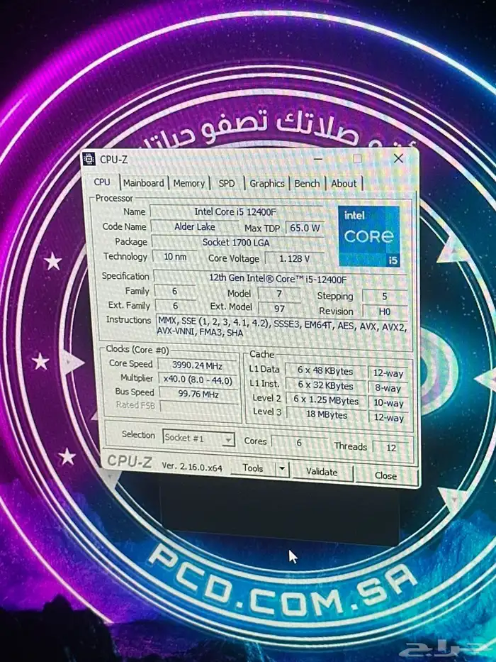 بي سي Pc جديد بقراطيسة مع شاشة و ماوس وكيبورد 7