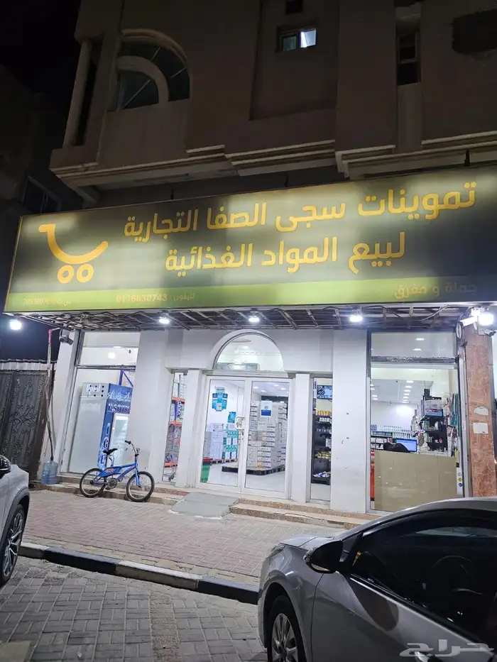 تموينات بقاله للبيع 8