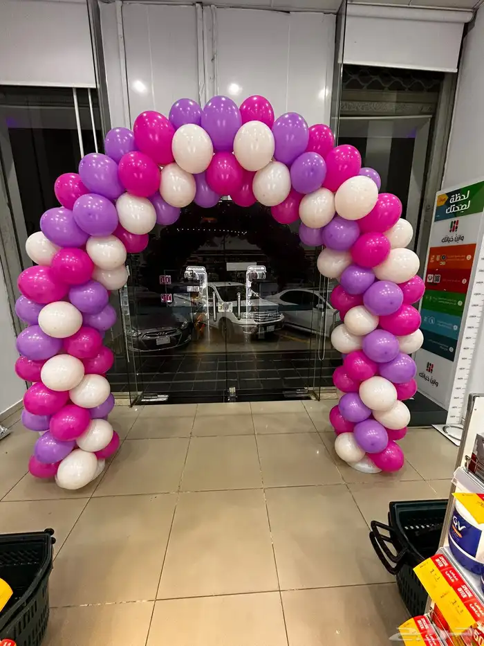 للحفلات والمناسبات على مستوي المملكه 1