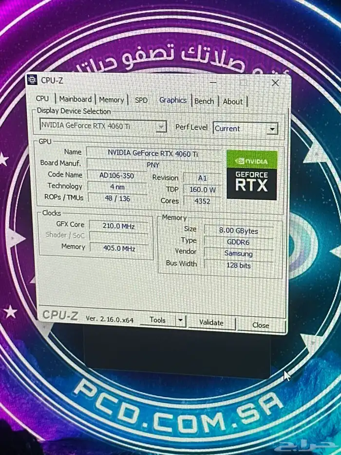 بي سي Pc جديد بقراطيسة مع شاشة و ماوس وكيبورد 5