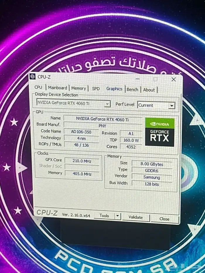 بي سي Pc جديد بقراطيسة مع شاشة و ماوس وكيبورد 6