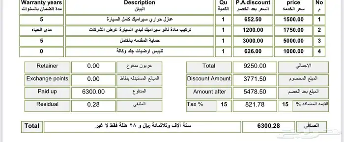 اوتلاندر 2024 20