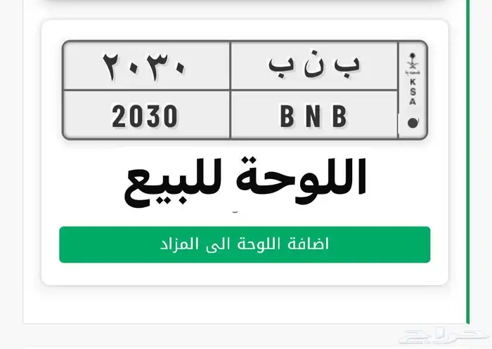 الاحساء 0
