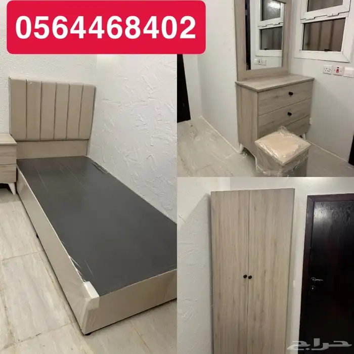 جديد غرفة صغير نفر وسط نفر و نص موجود جوده عاليه 2