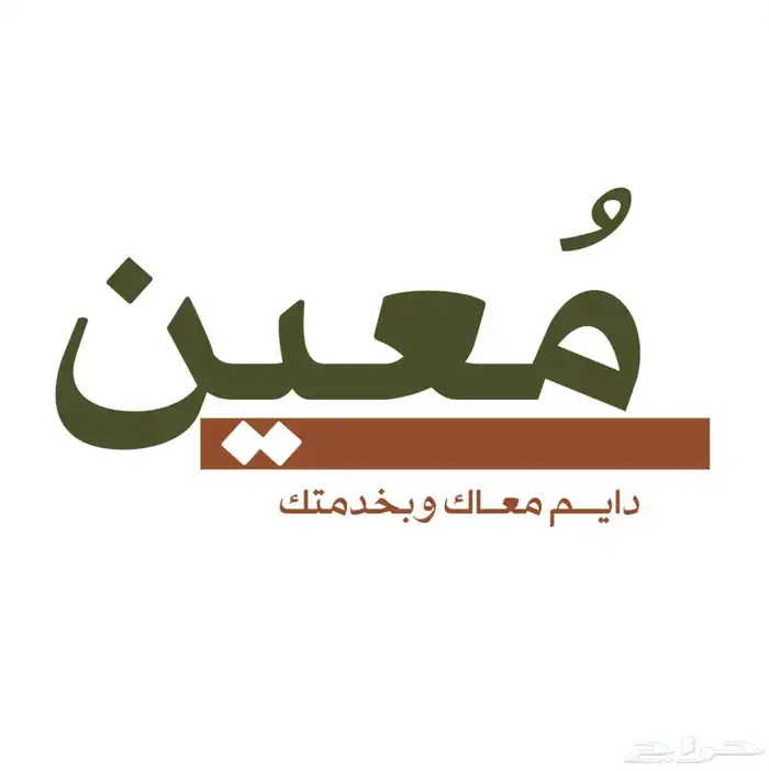 عروض بوربوينت وبحوث طلابية وأعمال مكتبية 0