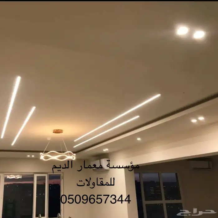 مؤسسة معمار الديم للمقاولات والديكورات الحديثة 2