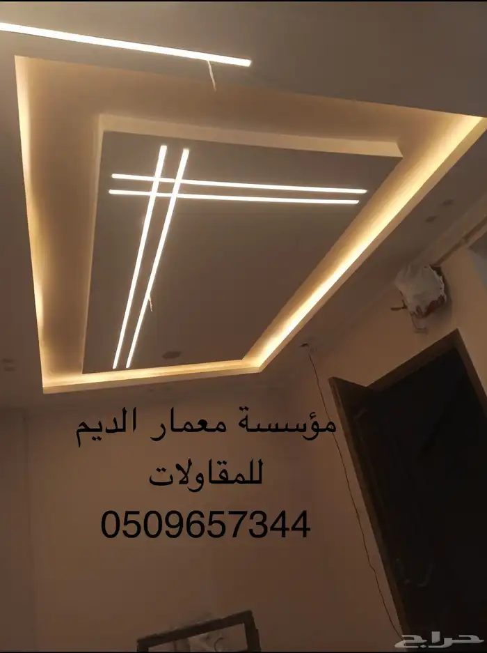 مؤسسة معمار الديم للمقاولات والديكورات الحديثة 4