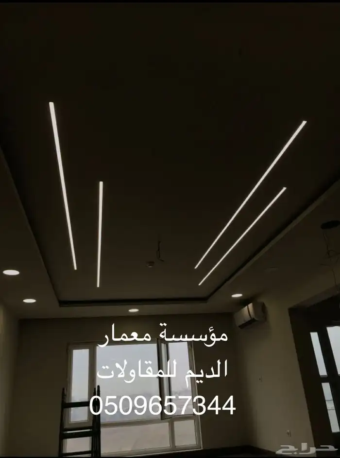 مؤسسة معمار الديم للمقاولات والديكورات الحديثة 1