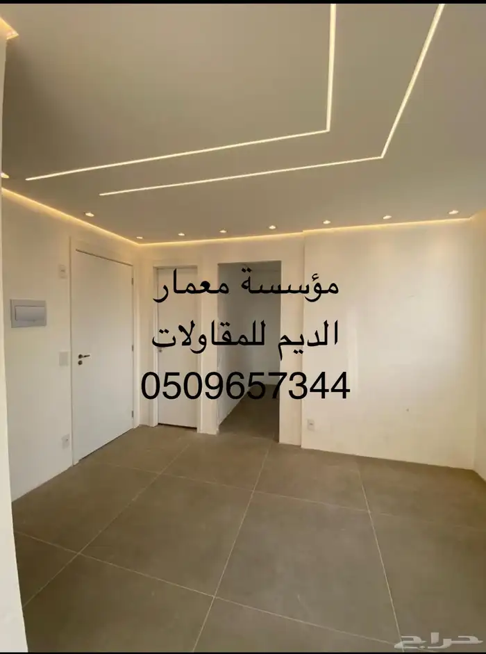 مؤسسة معمار الديم للمقاولات والديكورات الحديثة 6