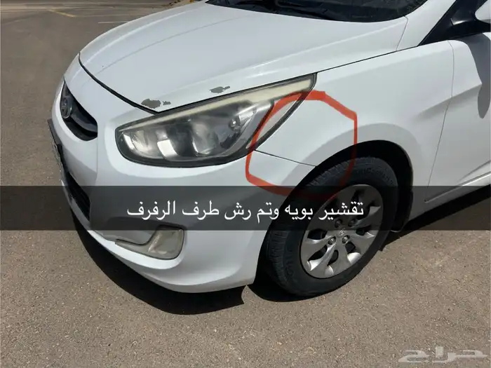للبيع اكسنت 2016 8