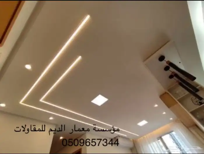 مؤسسة معمار الديم للمقاولات والديكورات الحديثة 9