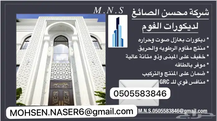 ديكورات واجهات 0