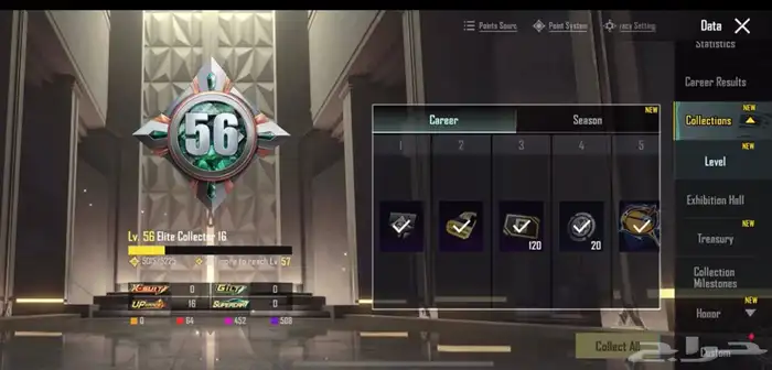 حساب ببجي للبيع 1