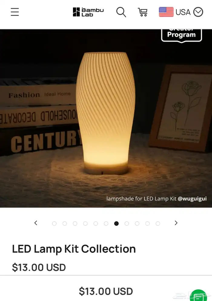ليد ابجورة لمبة بامبولاب KIT 01 USP لونين و 16 لون 3