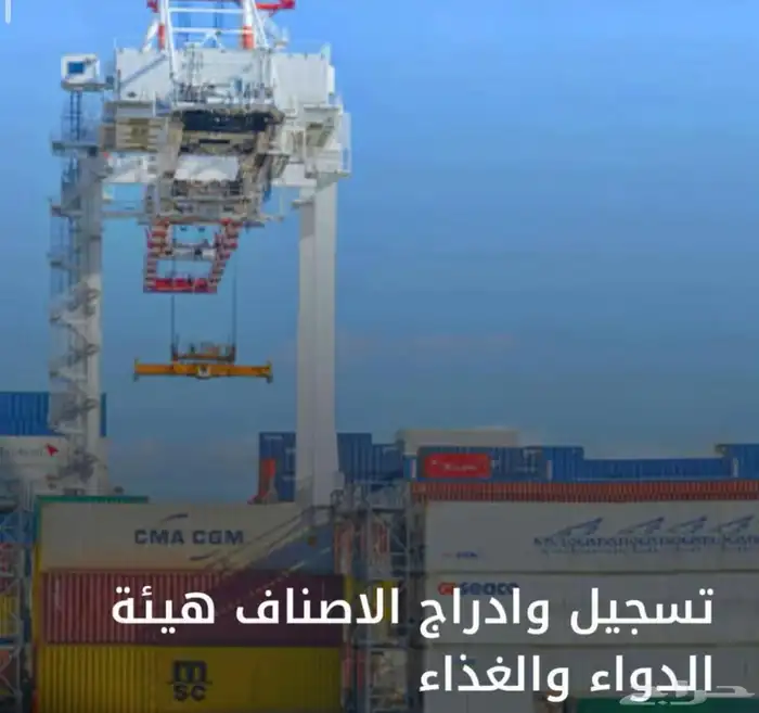 تخليص جمركي 5