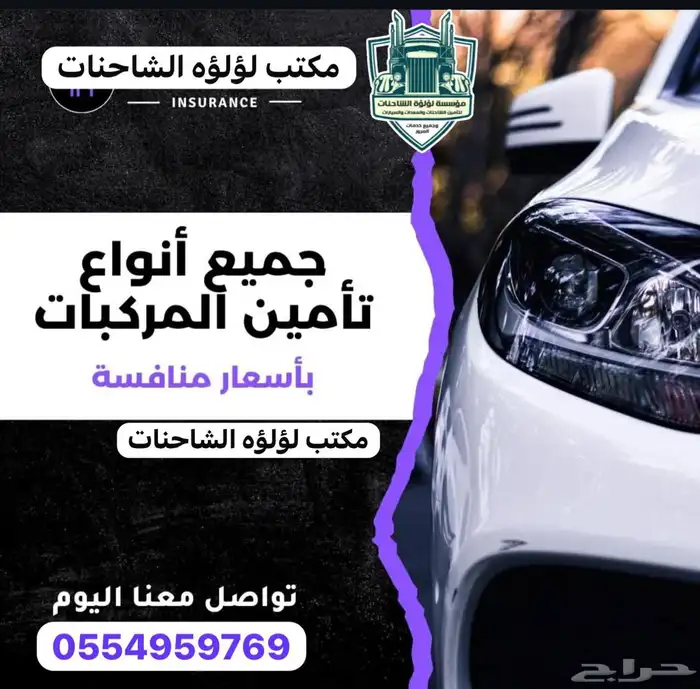 للشاحنات والمعدات الثقيله 6