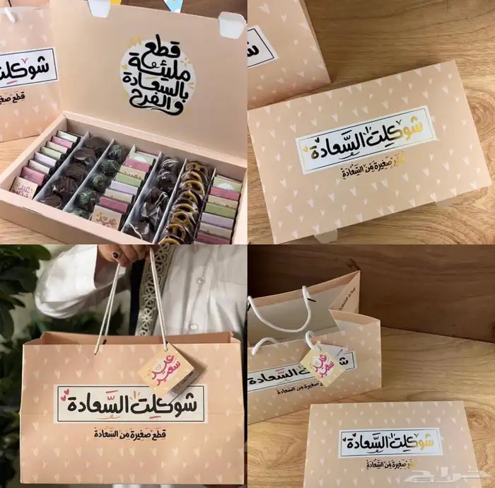 طباعة مطبوعات بوكسات اكواب استكرات كروت فراتير ليبل رول اب 4