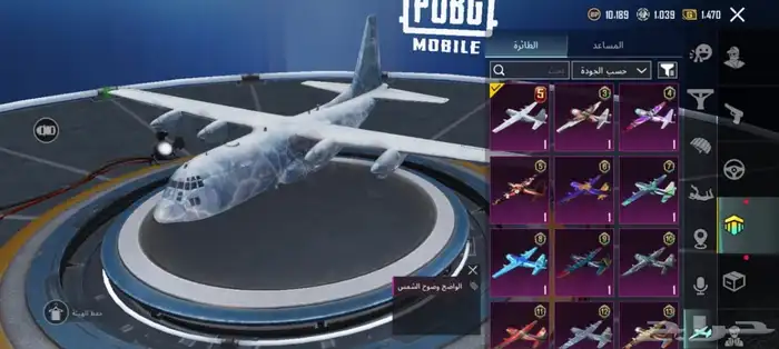 حساب ببجي للبيع 16