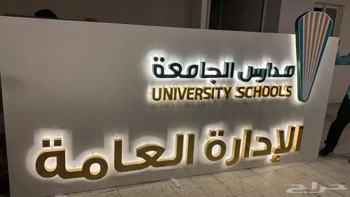 لوحات إعلانية 2