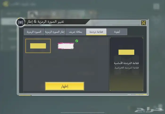 العاب 0