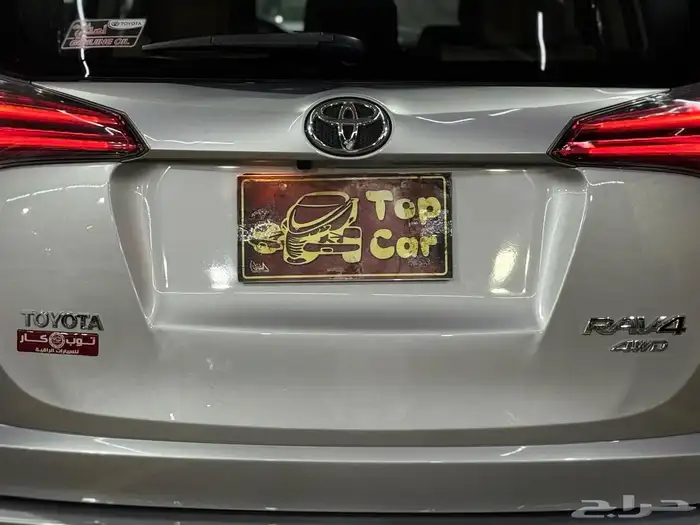 راف فور 2018 فل كامل (  دبل) 15