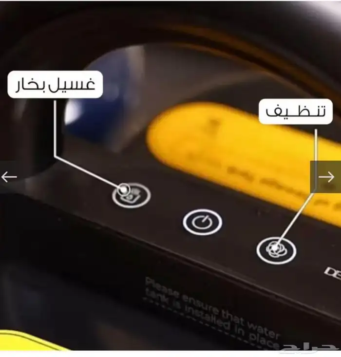 مكنسه غسيل السجاد والكنب والستائر 1