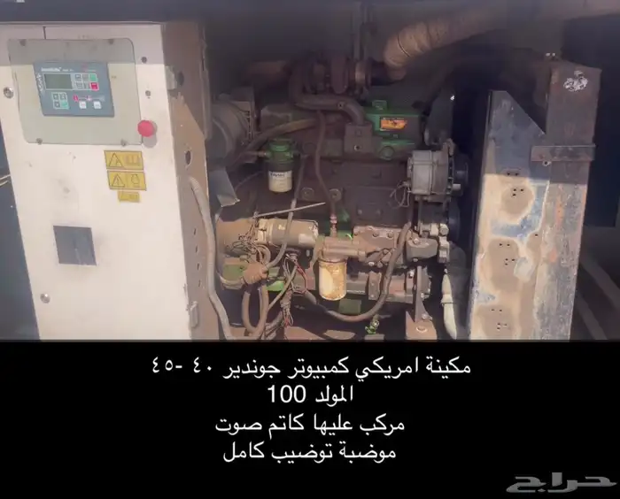 مولد كهربائي 1