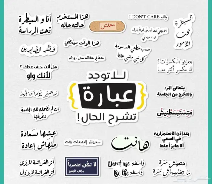 تصميم و طباعة استيكر استيكر اليوم الوطني  مطبوعات مطبعة 8