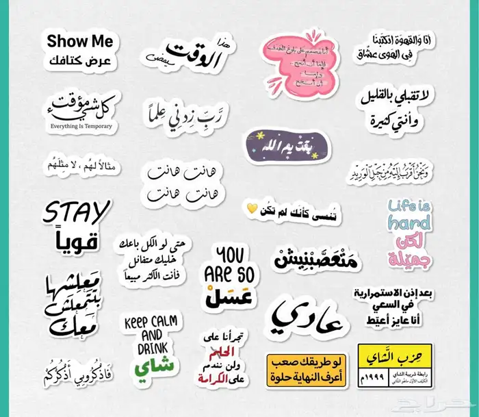 تصميم و طباعة استيكر استيكر اليوم الوطني  مطبوعات مطبعة 5
