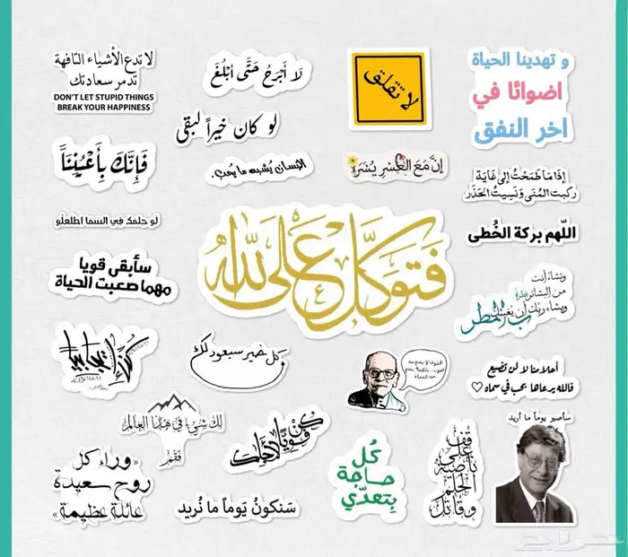 تصميم و طباعة استيكر استيكر اليوم الوطني  مطبوعات مطبعة 7