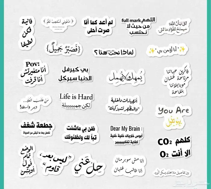 تصميم و طباعة استيكر استيكر اليوم الوطني  مطبوعات مطبعة 10