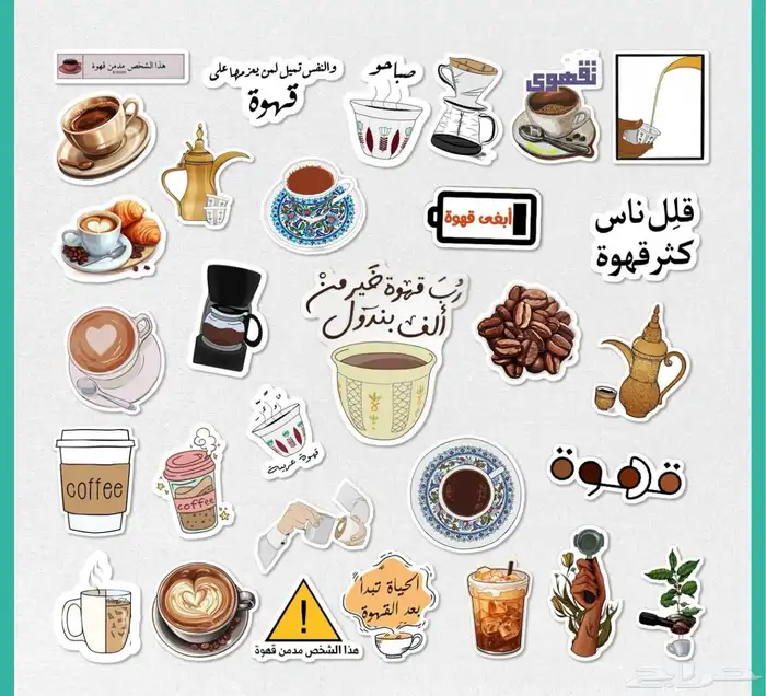 تصميم و طباعة استيكر استيكر اليوم الوطني  مطبوعات مطبعة 4